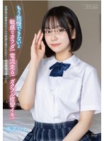 独占新作放課後の優等生はどんな欲望も受け入れてくれる素敵な娘でした 赤名いと