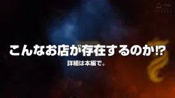 【月乃ルナ】赤龍と月のコスプレ魔法世界へようこそ!