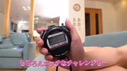 【MINAMO】コスプレでエロすぎるSEXが繰り広げられる巣ごもり生活が待ってる!