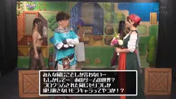 【天月あず】コスプレした仲間たちと共にエロすぎる刺激的な展開が楽しめる!